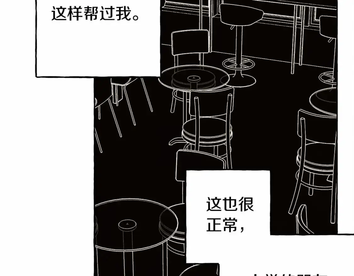 第46话 生气了97