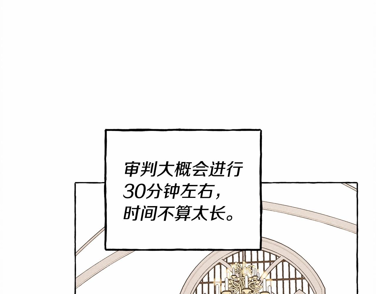第34话审判之日62