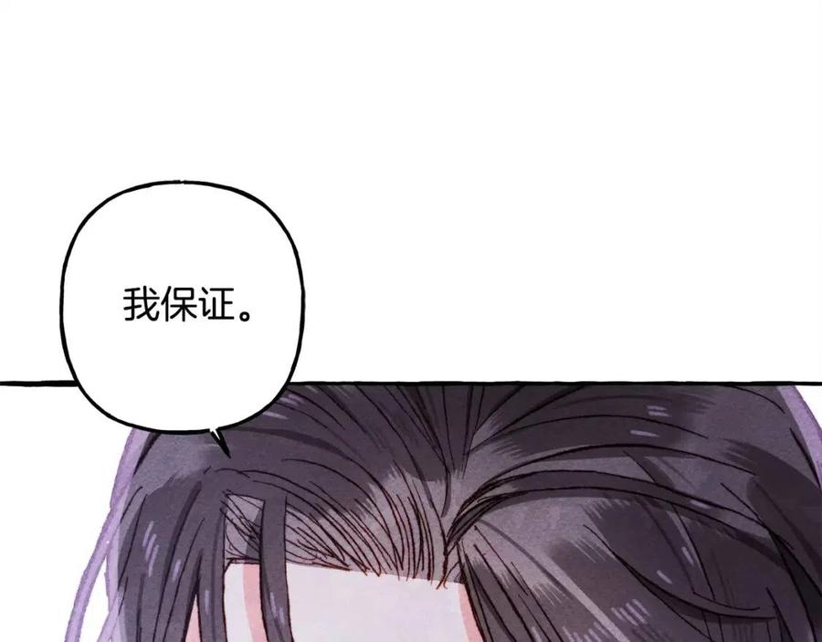 第14话监视者146