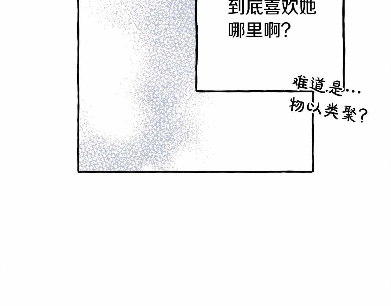 第30话父慈子孝（bushi99
