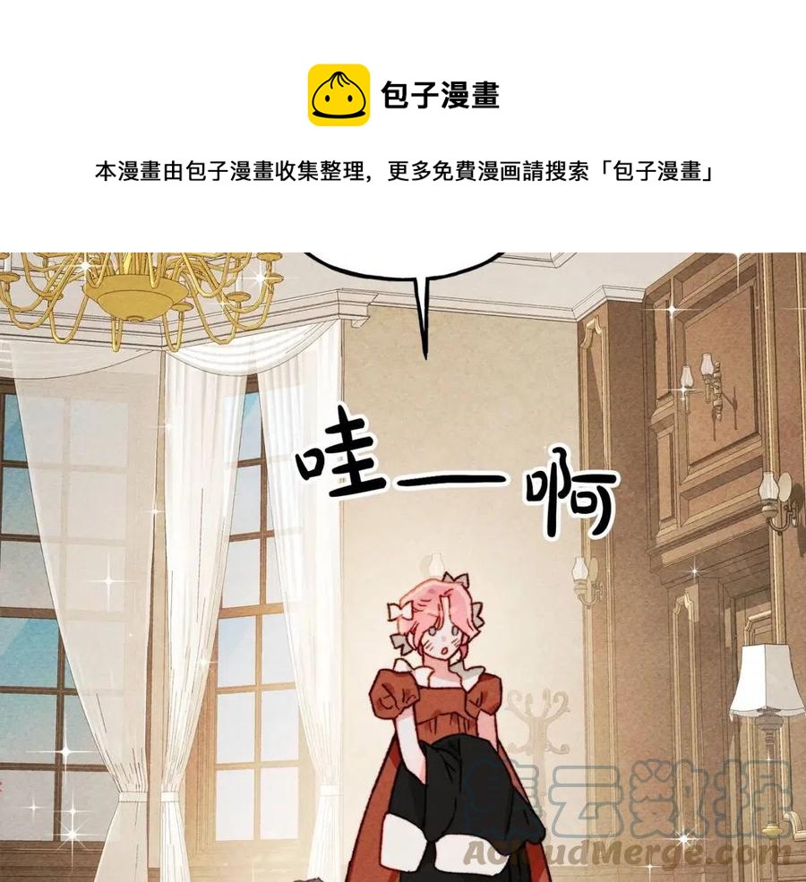 第20话生病了12