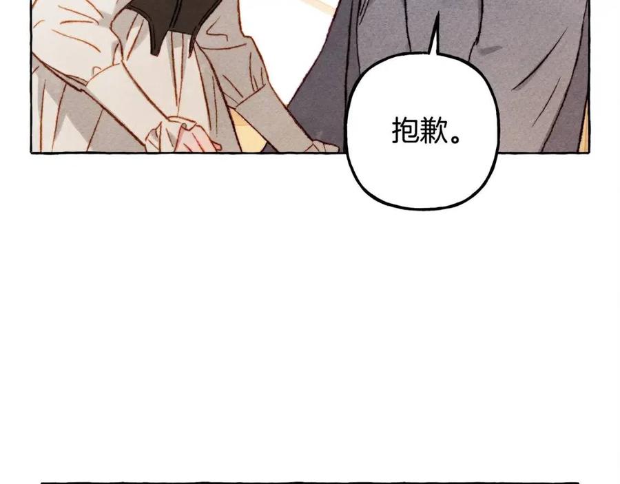 第22话微妙的关系6