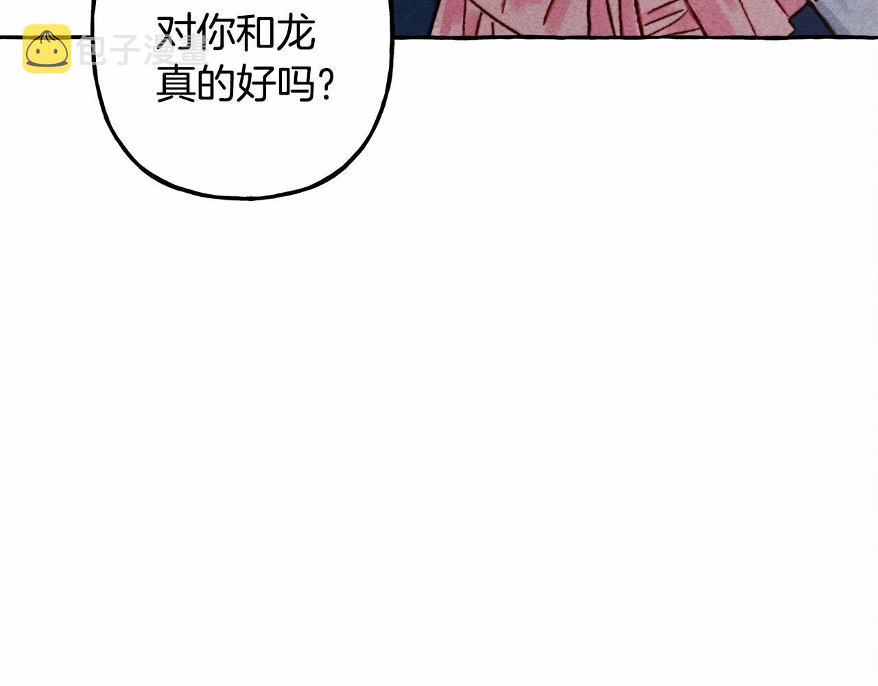 第35话我以我的一切担保120