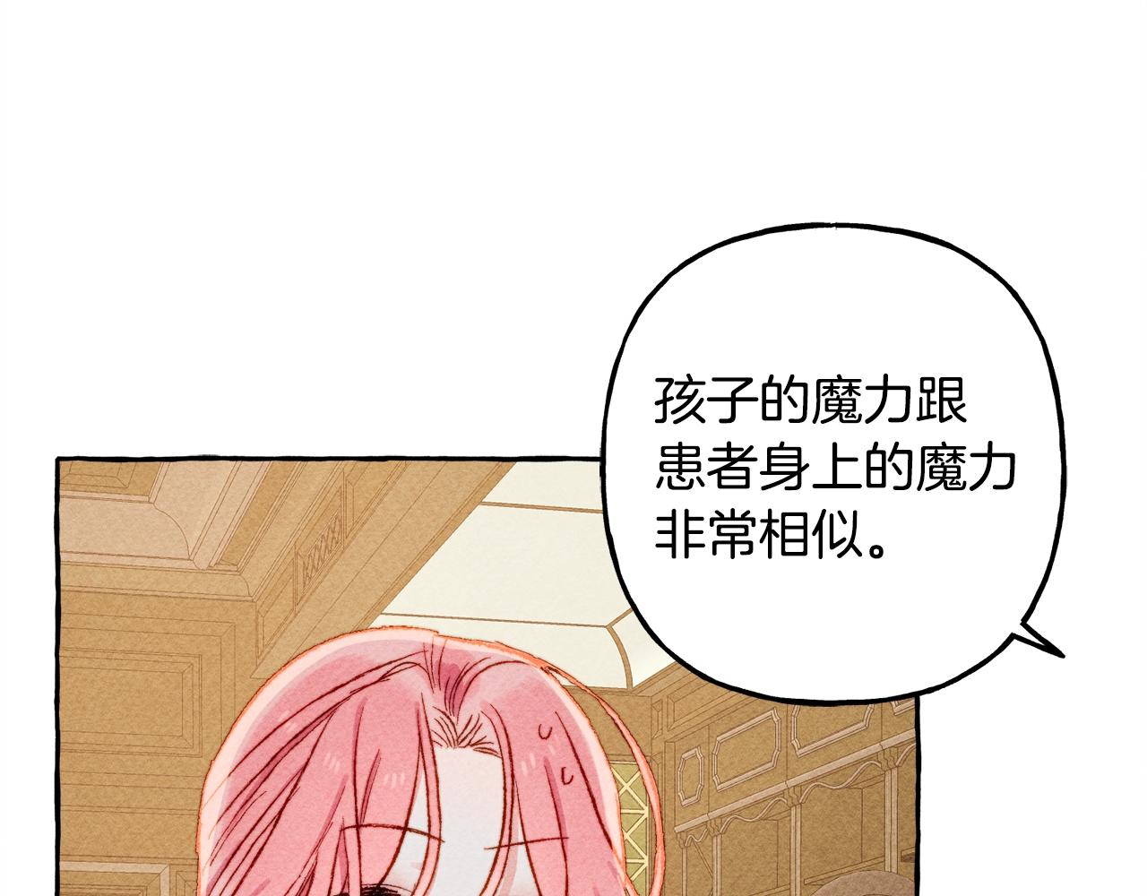 第6话您的太太153