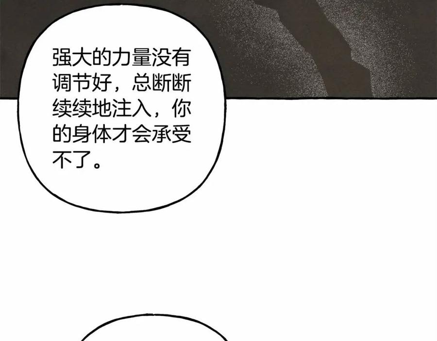 第12话失礼了93