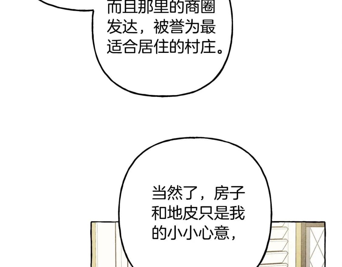 第70话 心情好丧99
