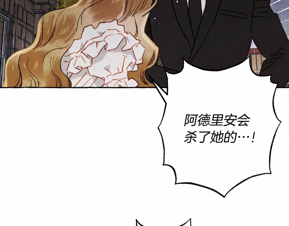 第57话 软肋118
