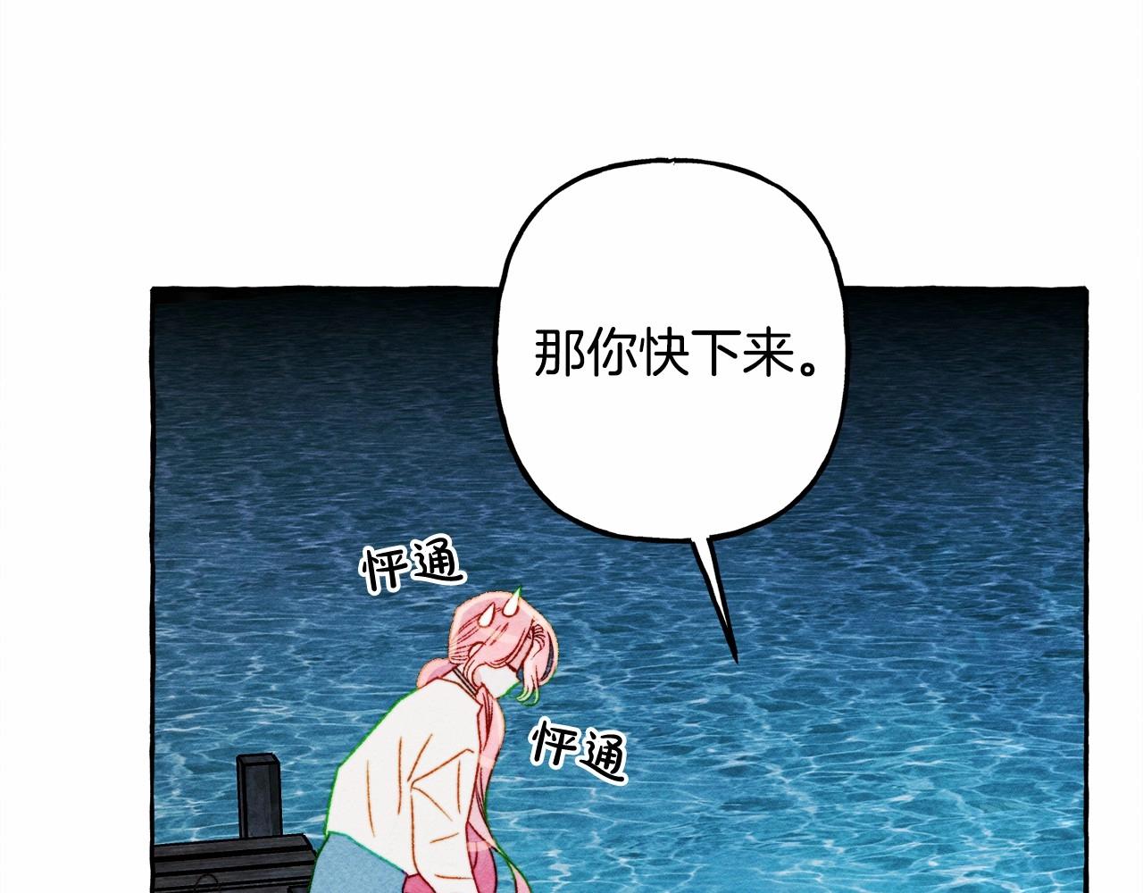第42话重聚88