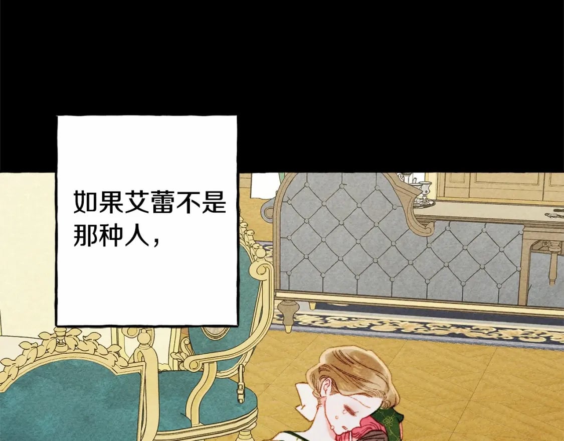 第55话 博爱110