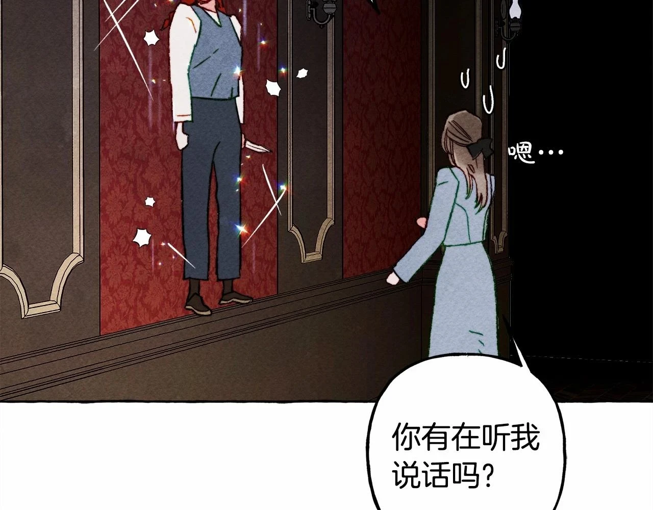 第53话 分手吧56