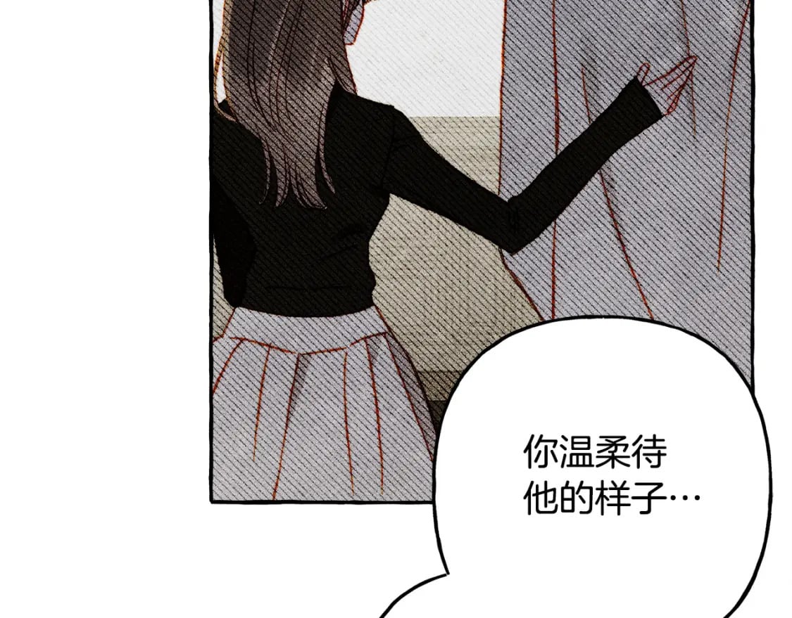 第73话 他说他爱我？！136