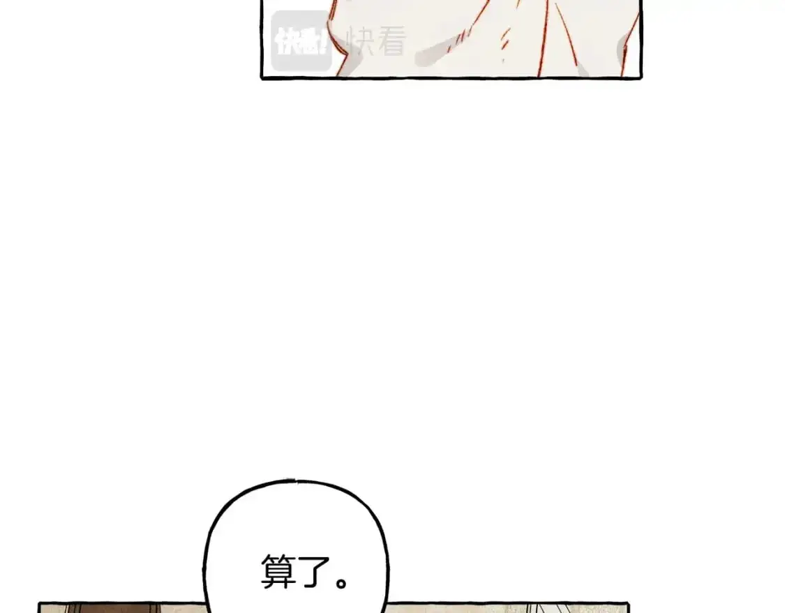 第47话 我是笨蛋9