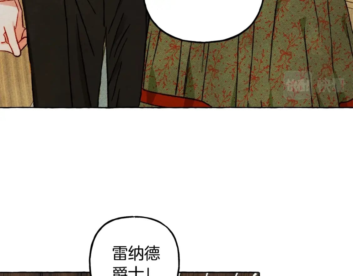 第60话 我太没用6