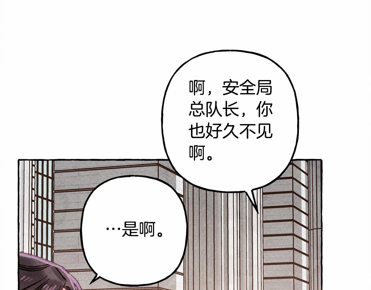 第30话父慈子孝（bushi106