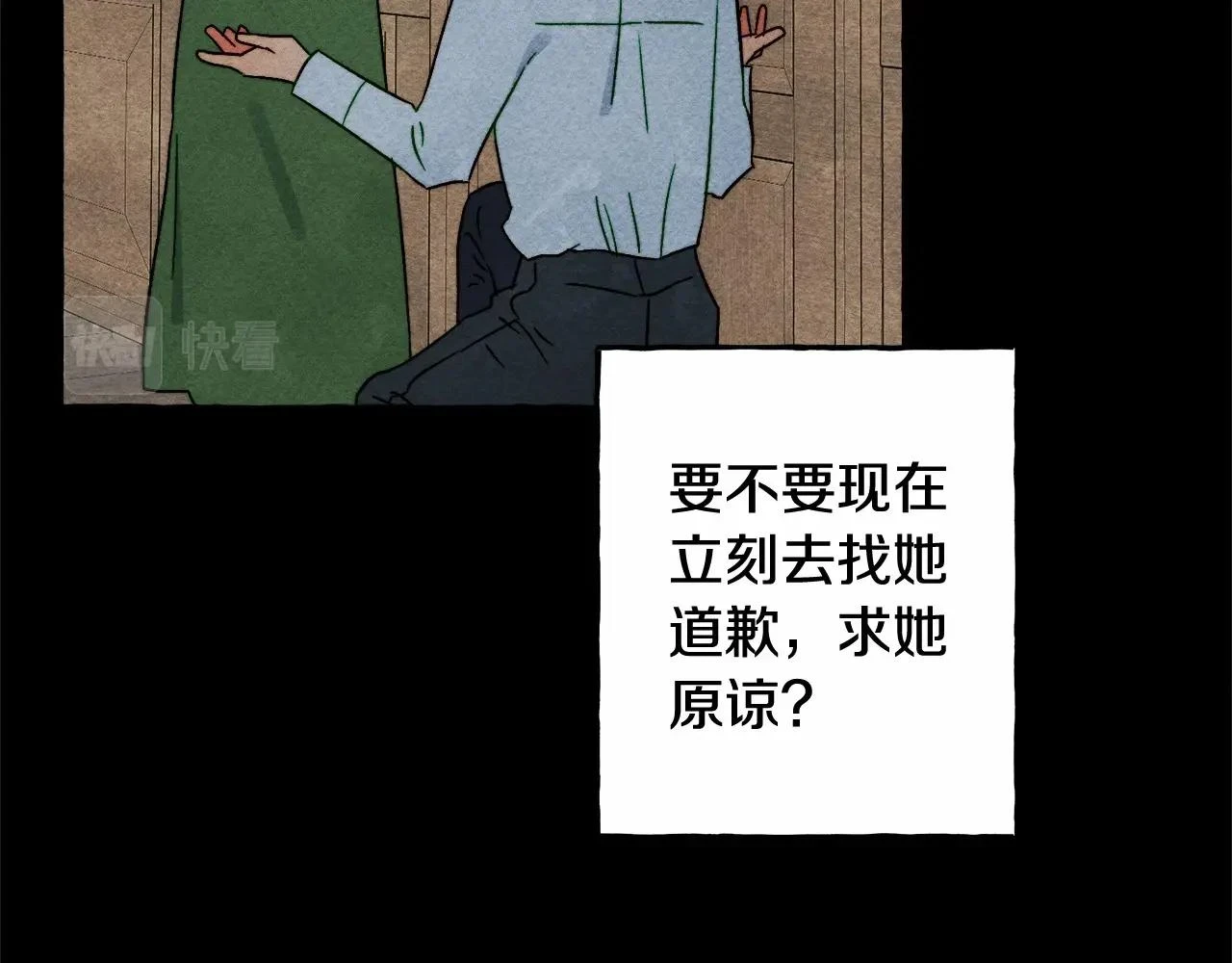 第54话 决绝的她92