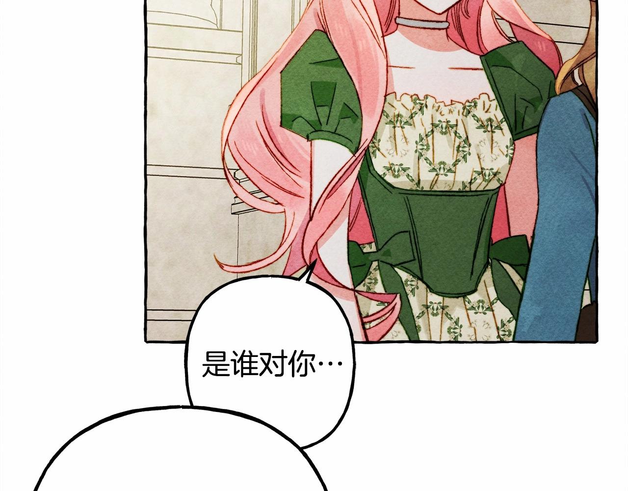 第39话和我一起去找他吧！91