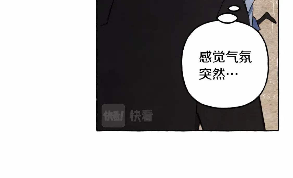 第59话 复制品33