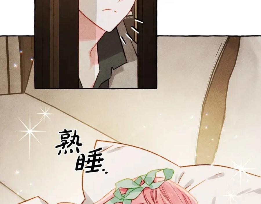 第20话生病了47