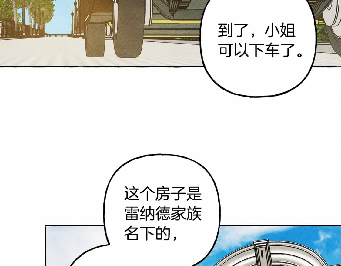 第61话 主动就会有故事63