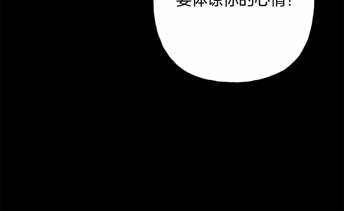 第58话 放开她39