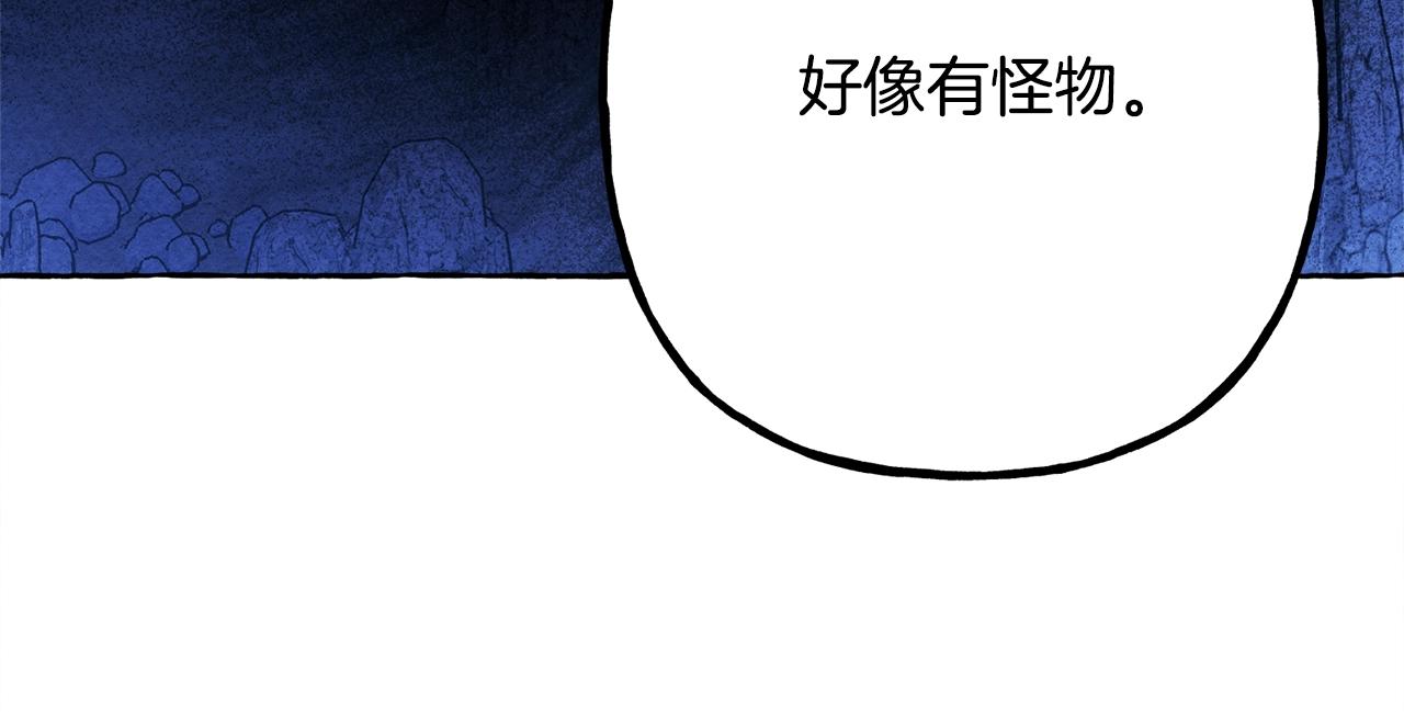 第41话豪掷千金123