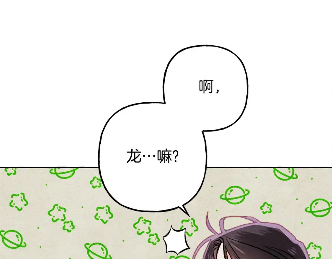 第71话 相亲115