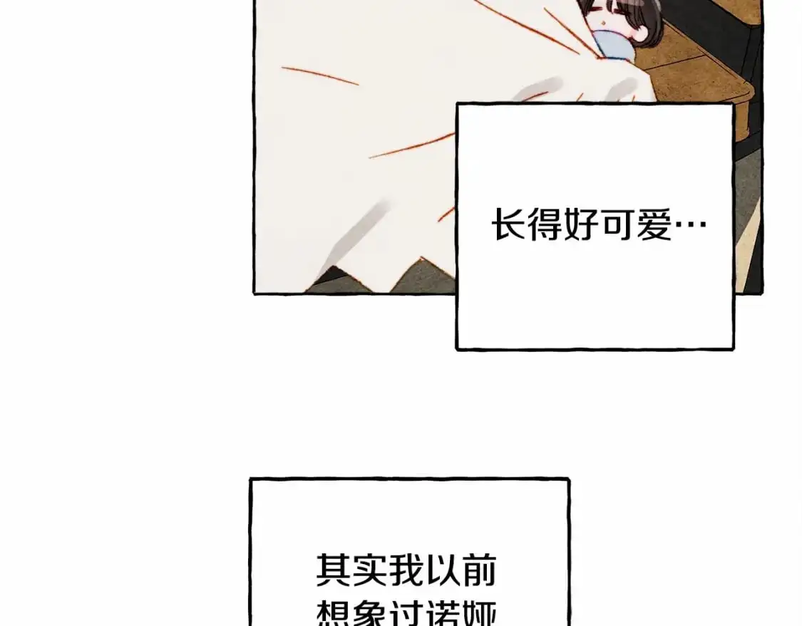 第二季·启· 我真是个低俗的男人121