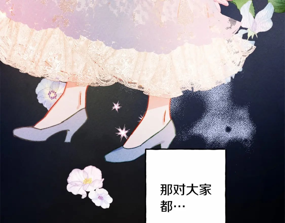 第55话 博爱115