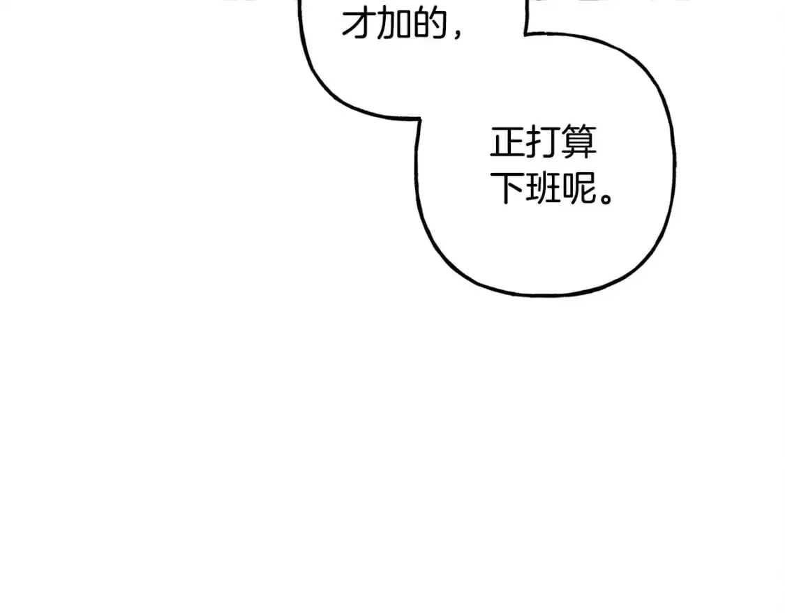 第71话 相亲11