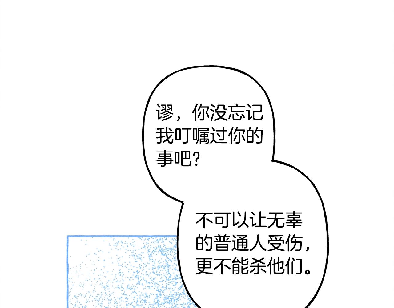 第28话状态好到爆炸83