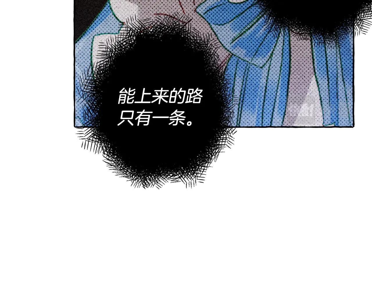 第25话船舱之下59