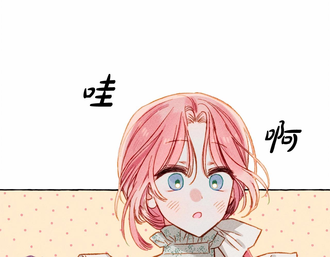 第7话不可以和他睡了78