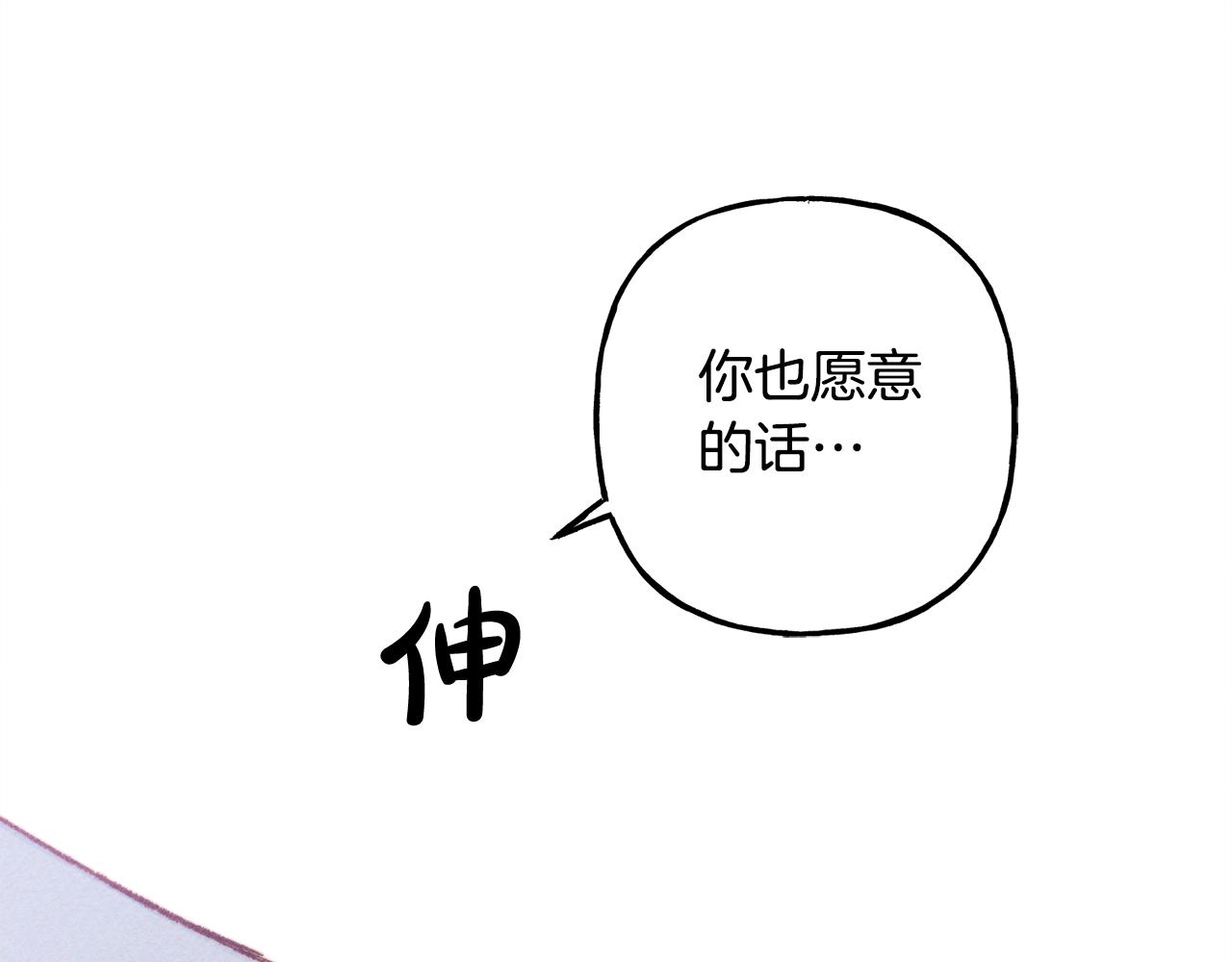 第10话你到底是谁？86