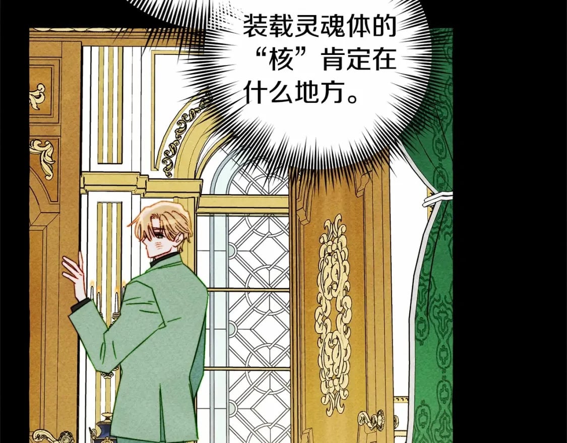 第55话 博爱35