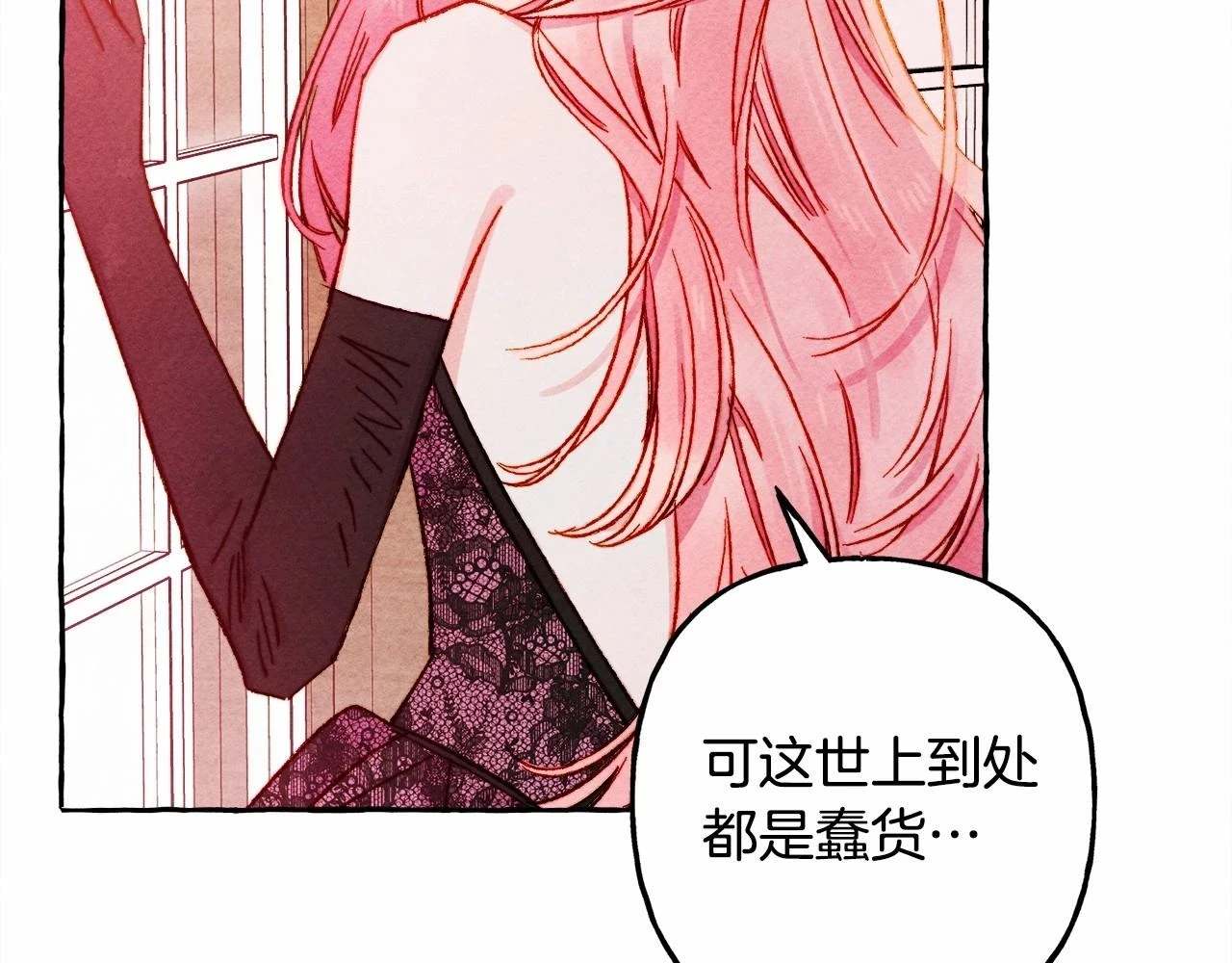 第50话 世上到处是蠢货112