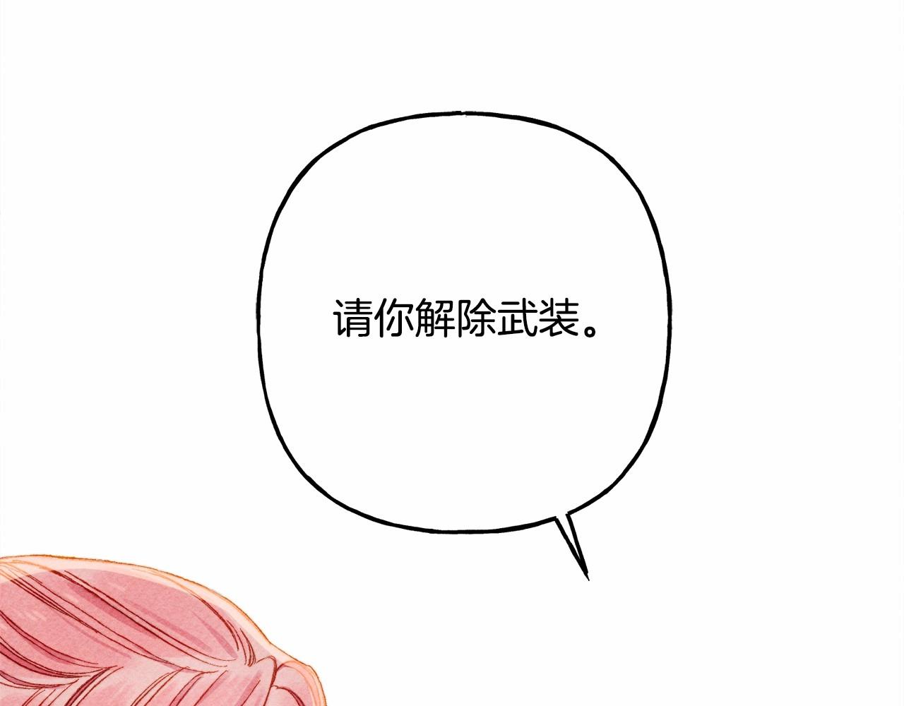 第30话父慈子孝（bushi18