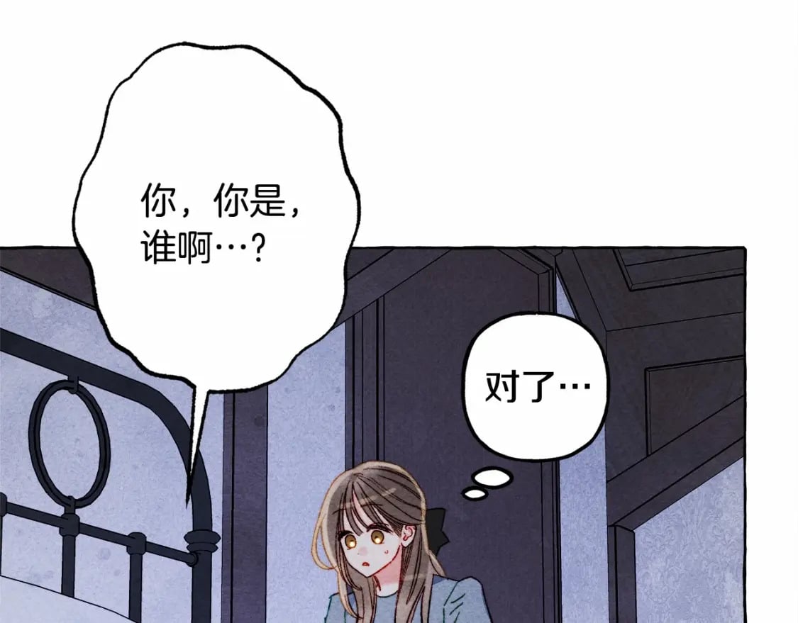 第56话 想他83