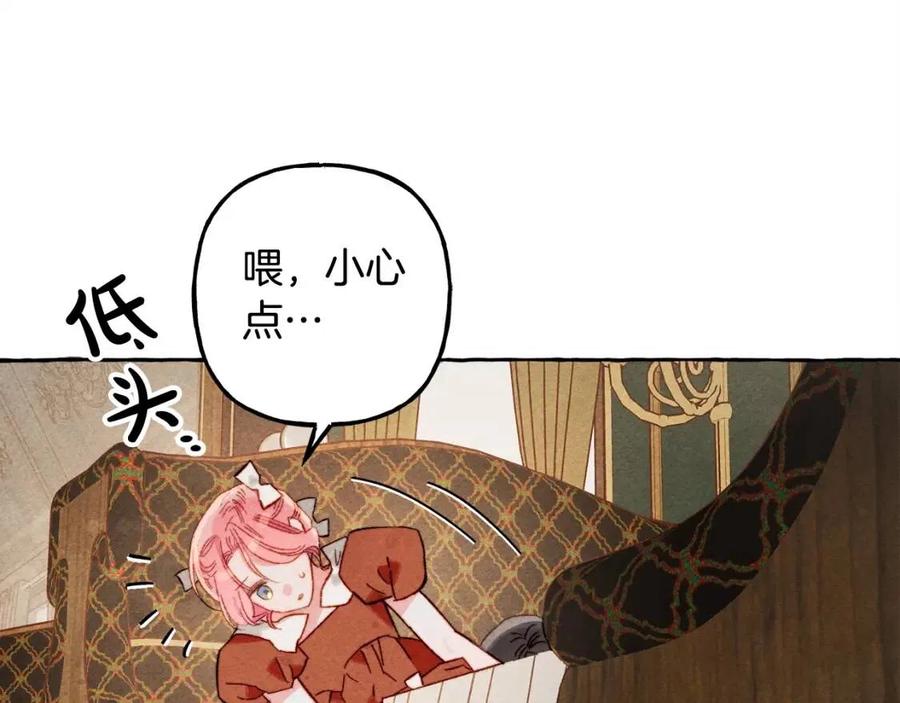 第19话护主！38