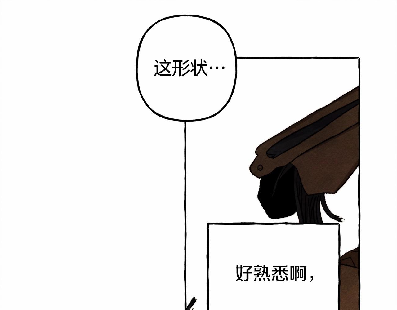 第38话她生气了21