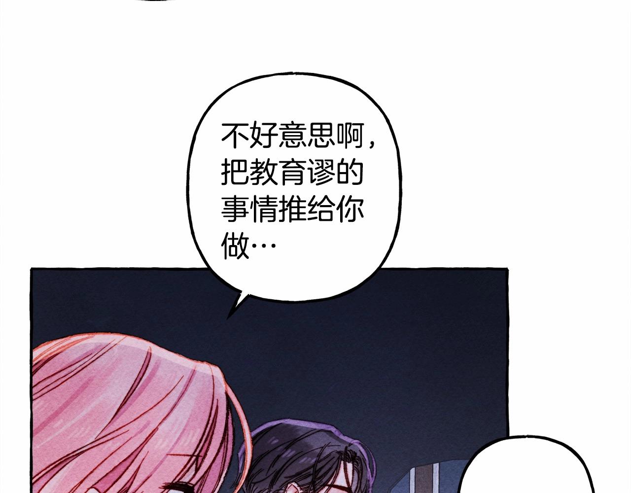 第36话可以不回去吗？30