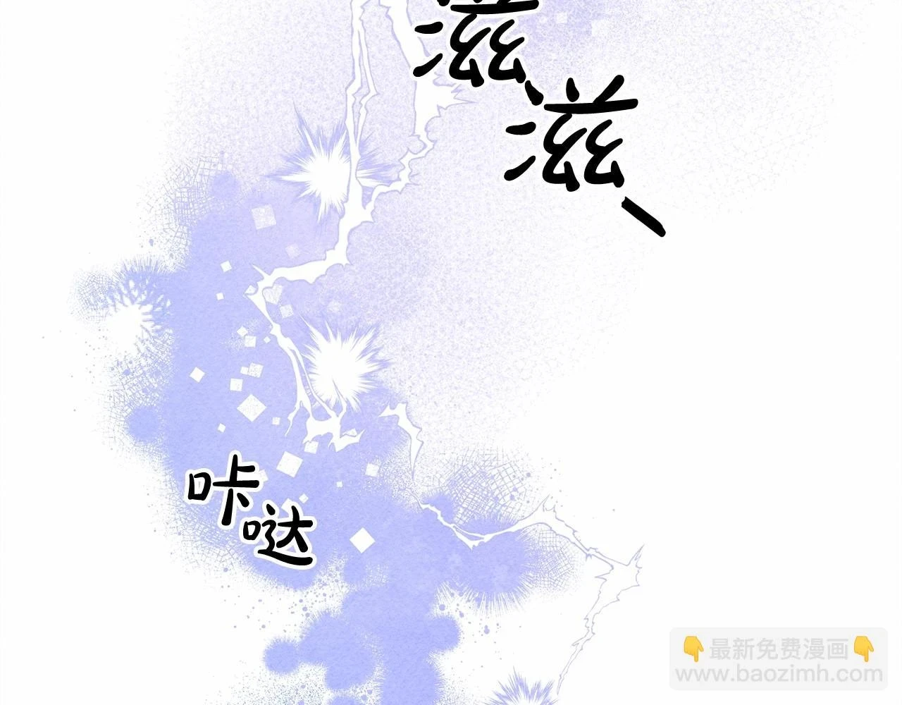 第53话 分手吧74