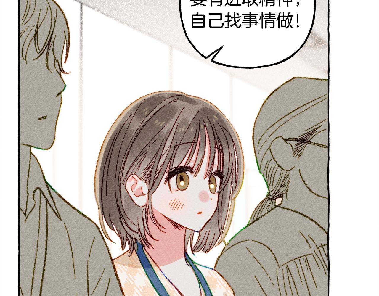 第6话您的太太6