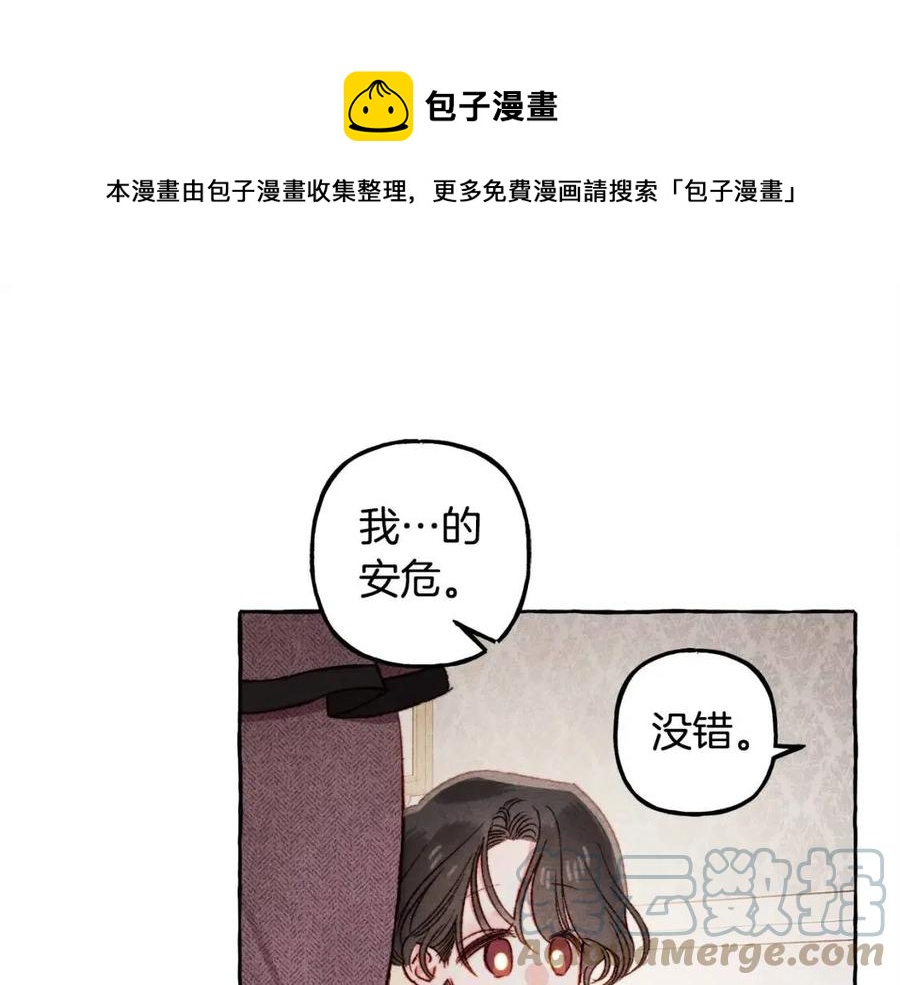 第23话拉古之眼112