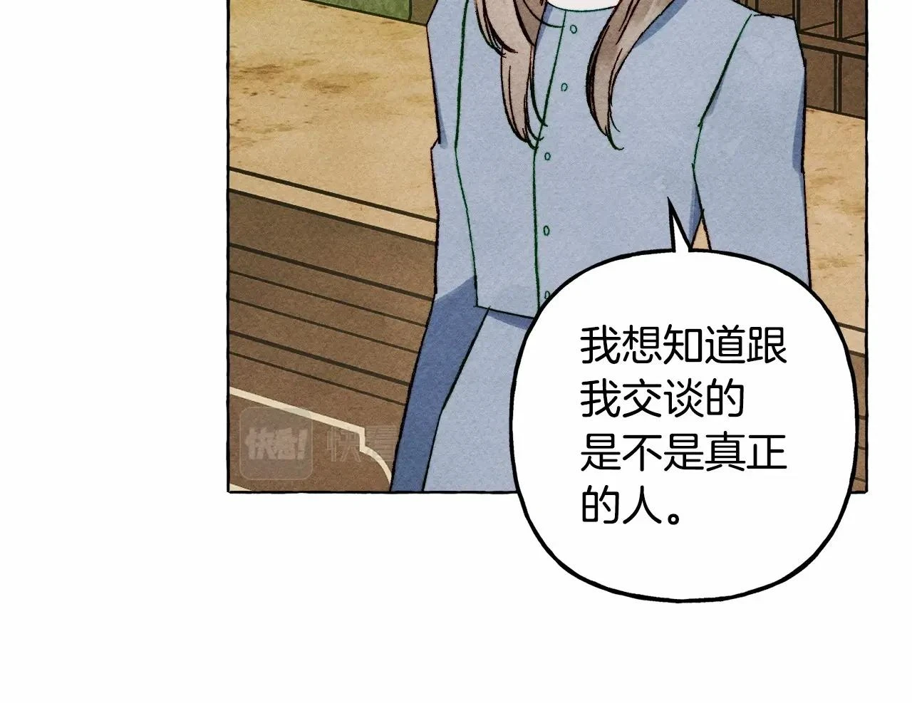第51话 说谎32