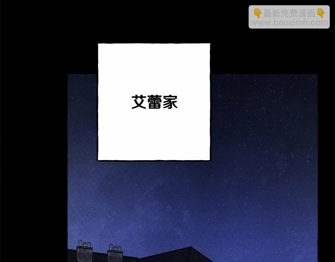 第54话 决绝的她113