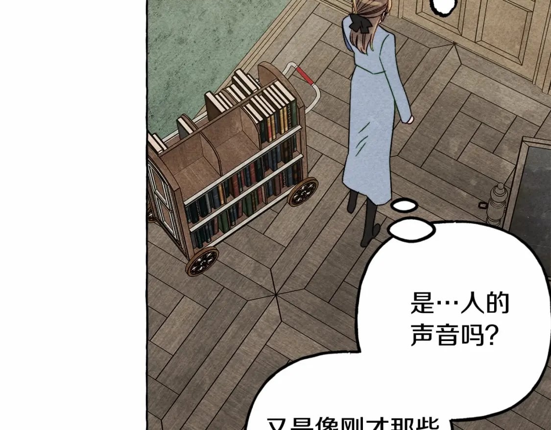 第56话 想他56