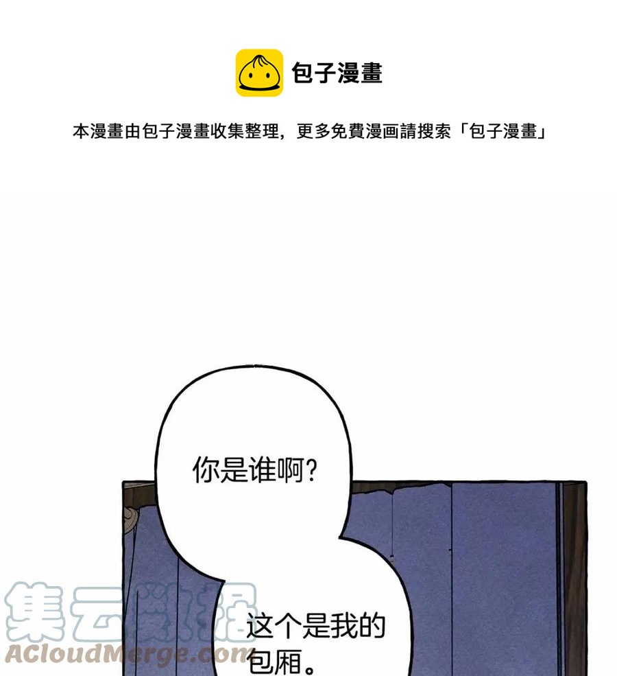 第17话好久不见128