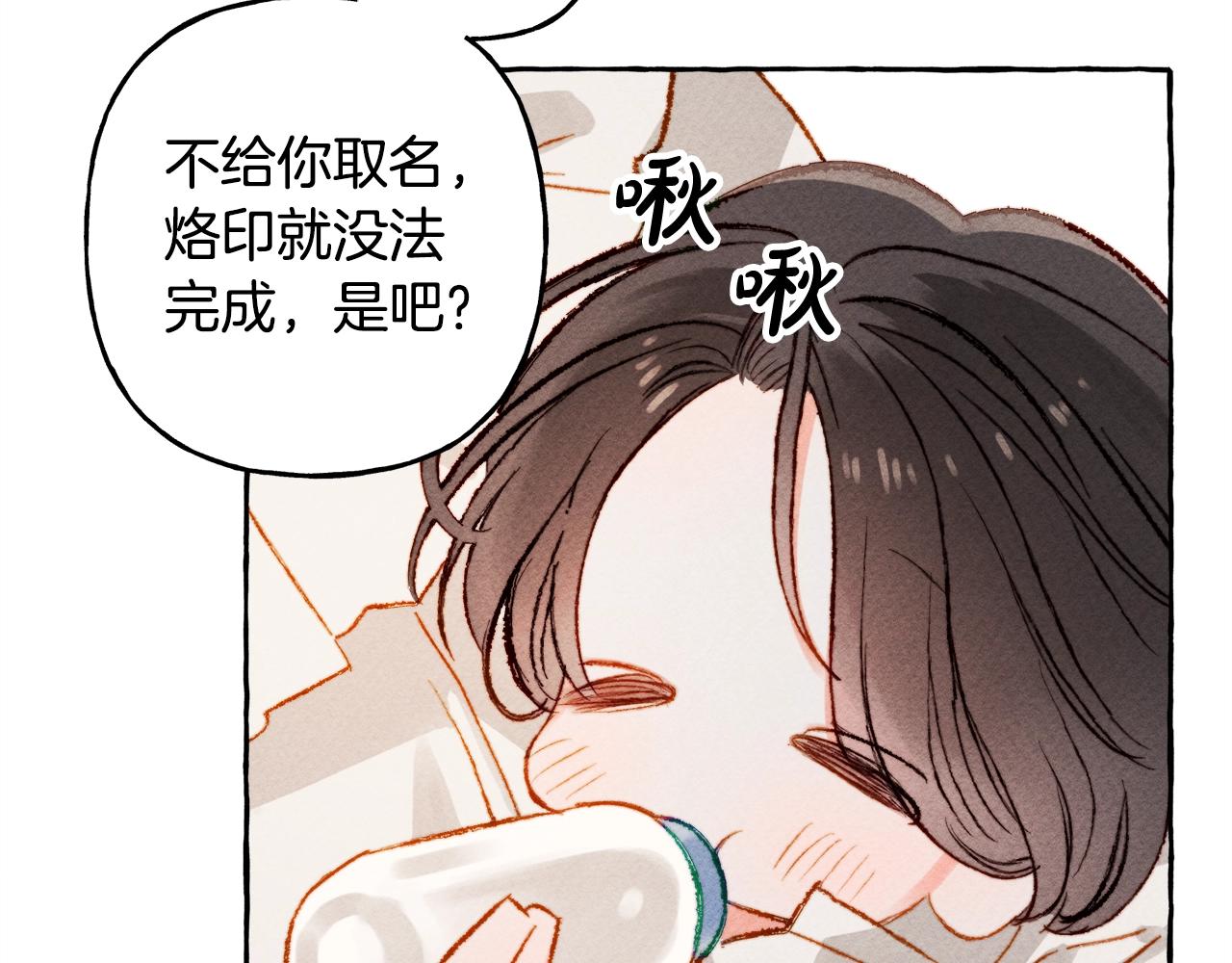 第2话找不到妈妈了？50