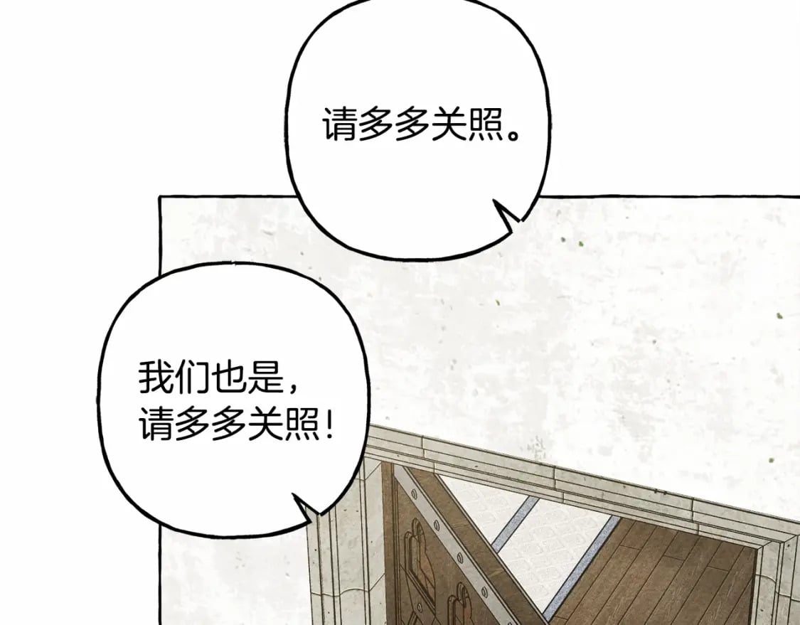 第65话 说谎？66