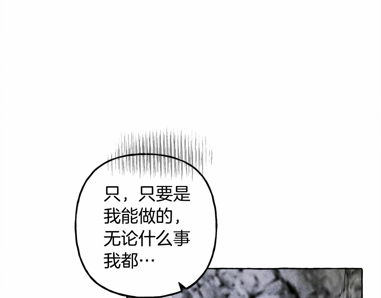第一季完结篇·回到现代？2